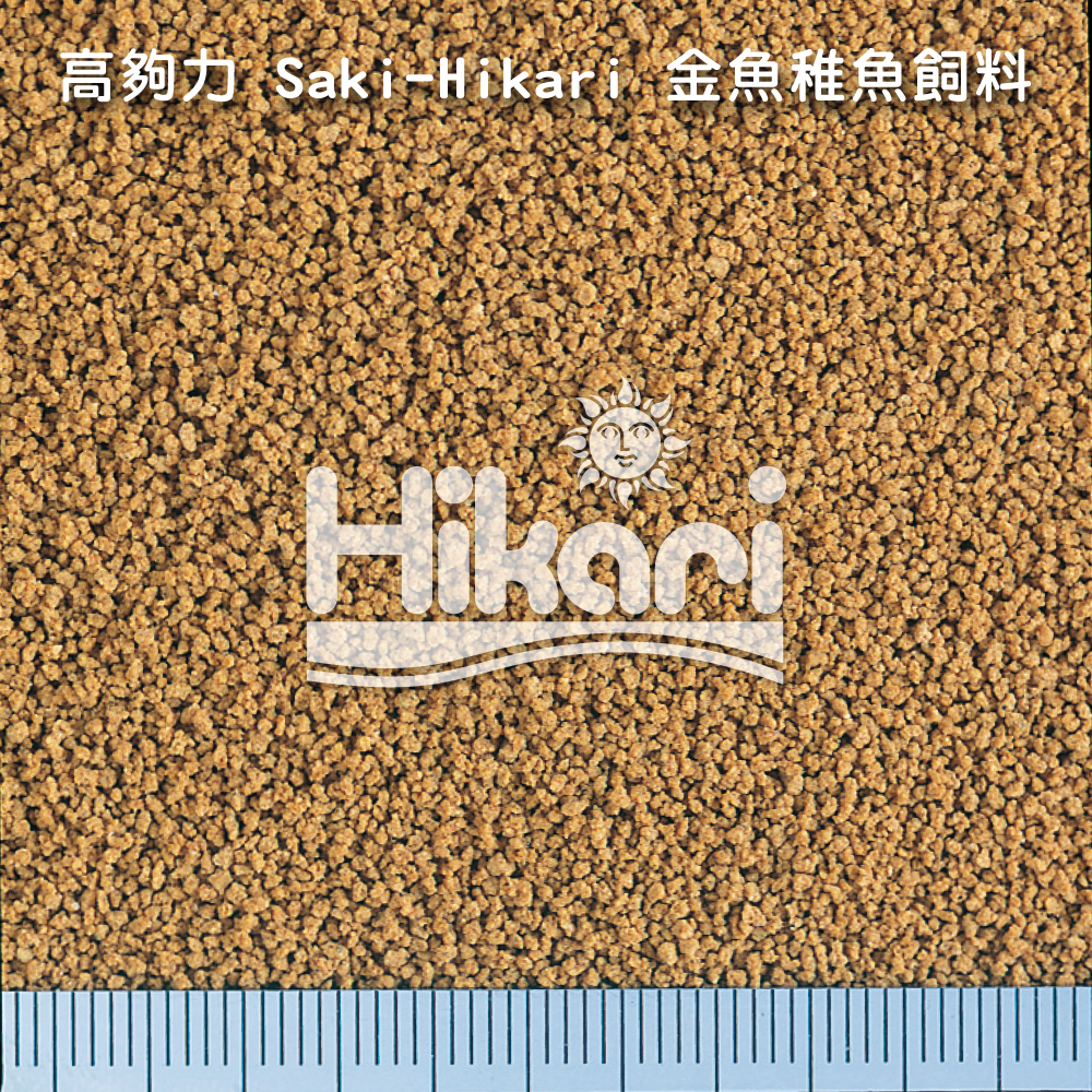Saki-Hikari 緩沉性
金魚稚魚飼料 500g